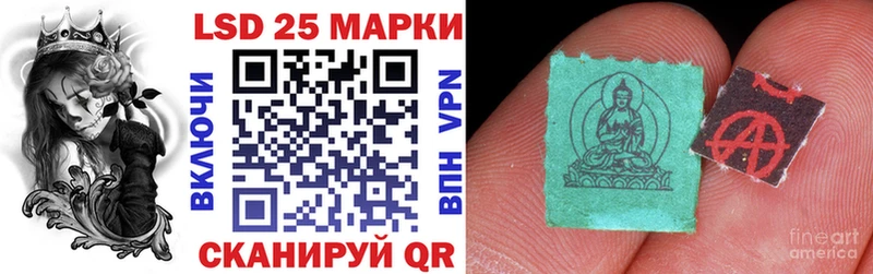Наркотические марки 1500мкг  MEGA сайт  Краснознаменск 