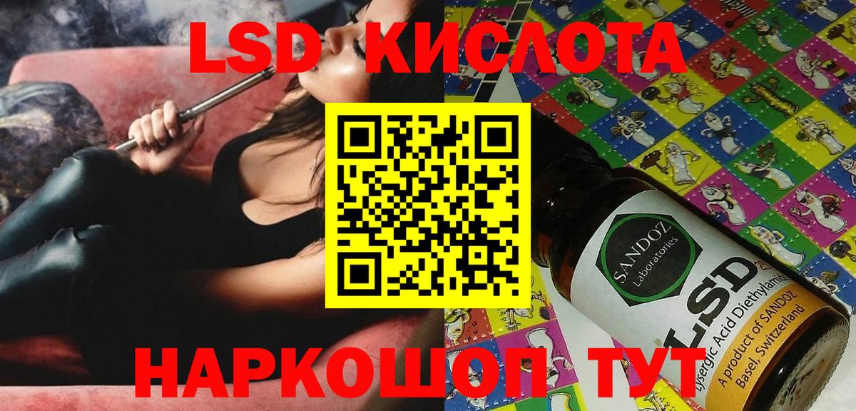 Марки N-bome 1500мкг Краснознаменск