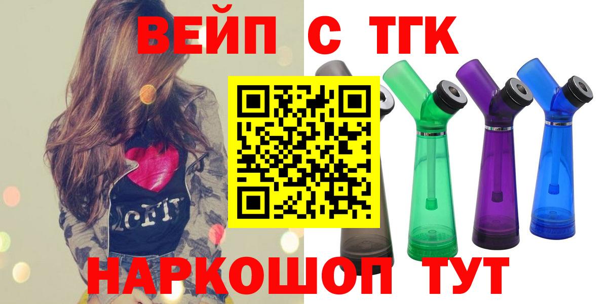 ТГК концентрат Краснознаменск