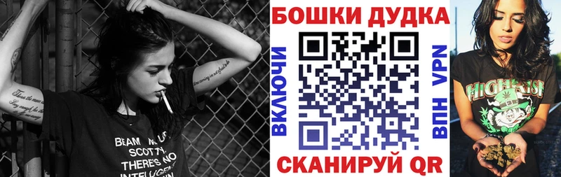 МАРИХУАНА планчик  гидра вход  Краснознаменск  цена  