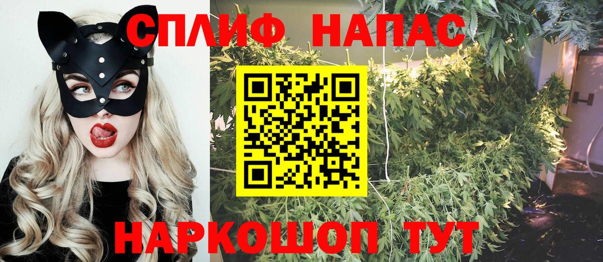 Марихуана White Widow Краснознаменск